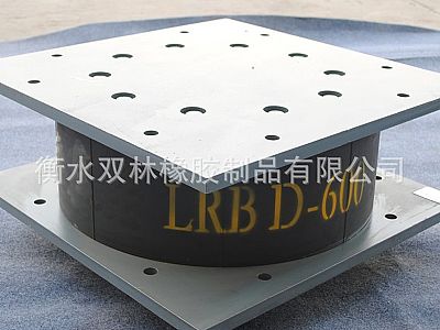 十堰LRB铅芯隔震橡胶支座